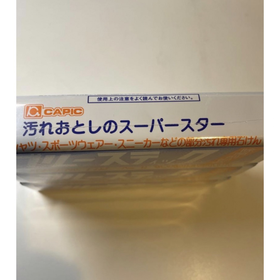 ブルースティック　150g×3本組　横須賀 インテリア/住まい/日用品の日用品/生活雑貨/旅行(洗剤/柔軟剤)の商品写真