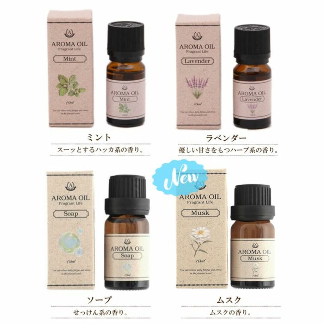 ★10ml×6本★ アロマオイル セット ローズ ジャスミン ミント ラベンダー コスメ/美容のリラクゼーション(エッセンシャルオイル（精油）)の商品写真