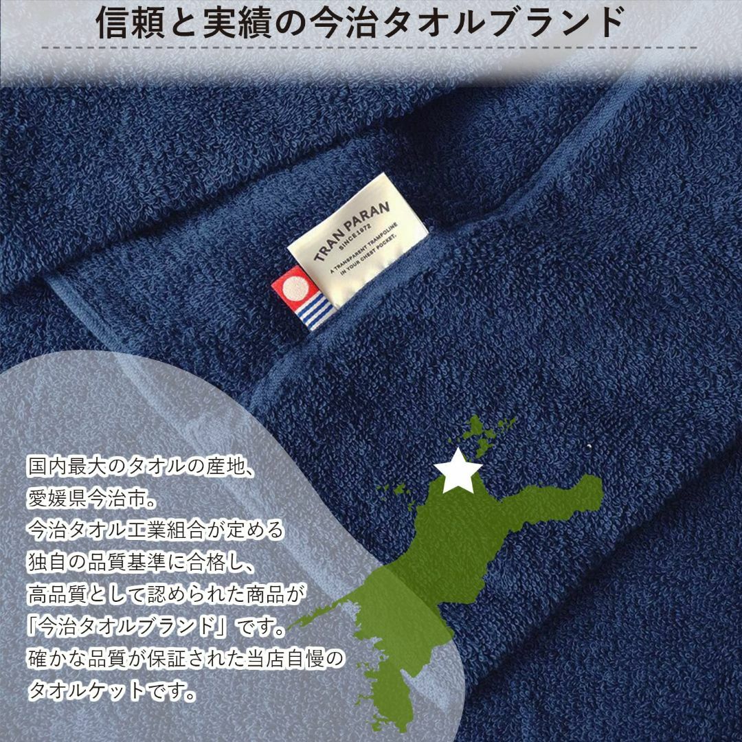 【色: 1-3.ニュートラルグレー】トランパラン タオルケット 今治 シングル  インテリア/住まい/日用品の寝具(布団)の商品写真