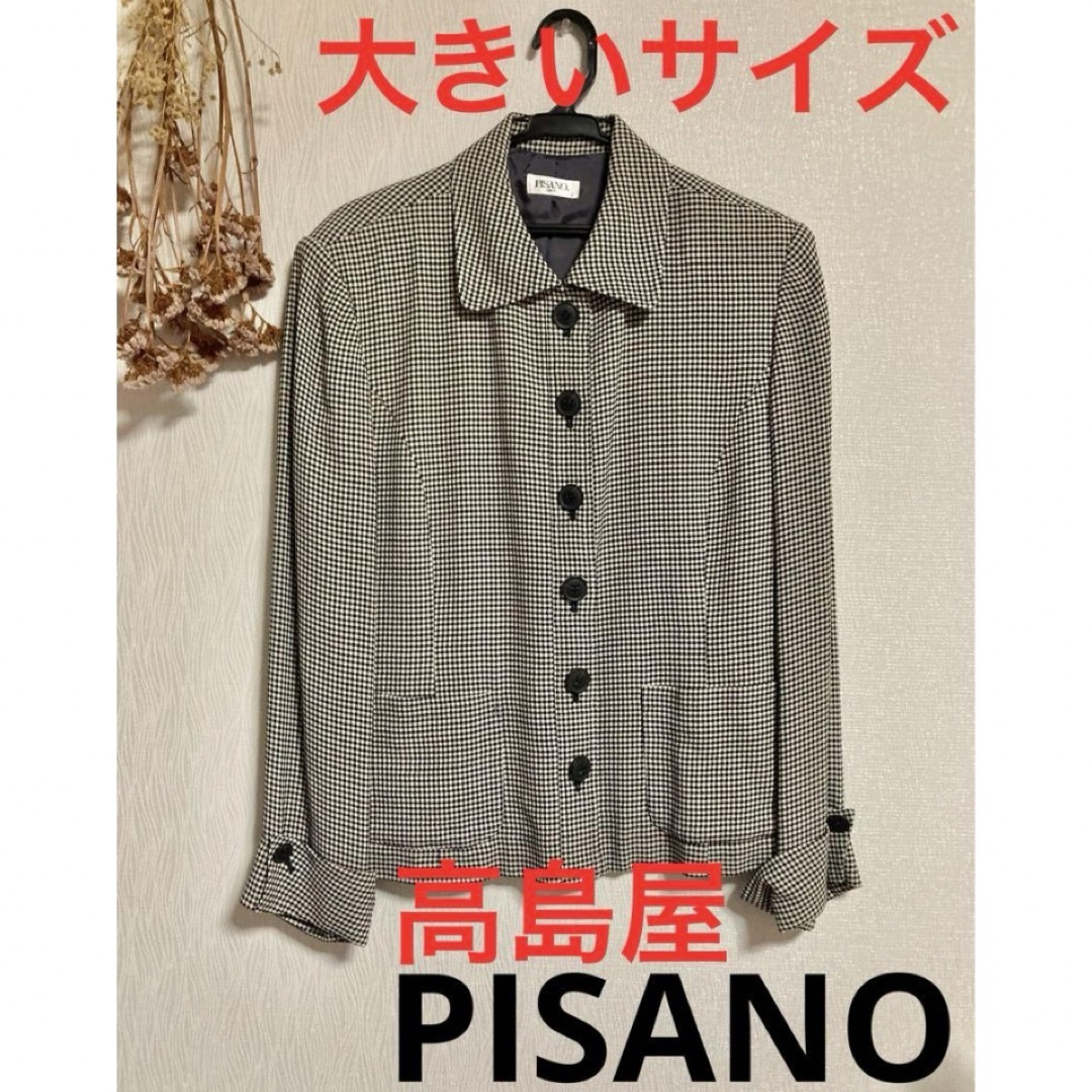 PISANO(ピサーノ)の◆ 高島屋 ◇ PISANO ◆ ジャケット 千鳥格子 大きいサイズ レディースのジャケット/アウター(テーラードジャケット)の商品写真