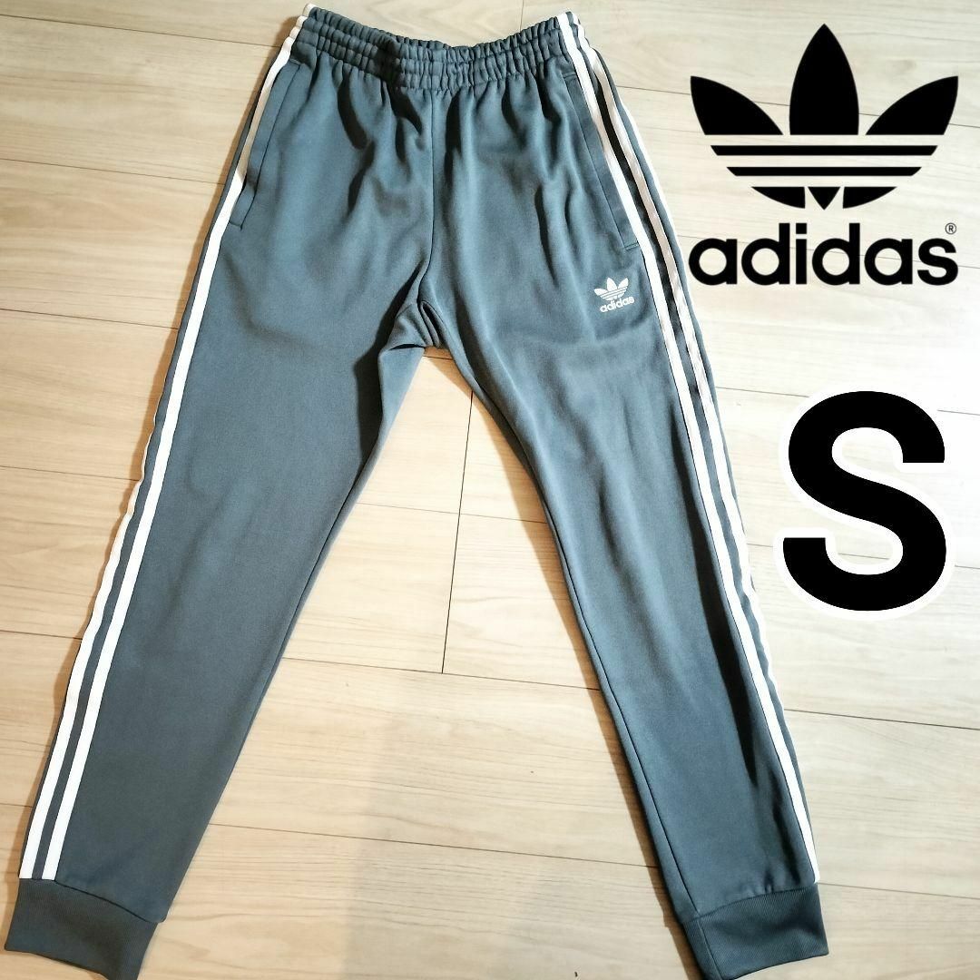 Originals（adidas）(オリジナルス)のアディダス 灰 スーパースター トラックパンツ ジャージ 男性S スリムパンツ スポーツ/アウトドアのスポーツ/アウトドア その他(その他)の商品写真