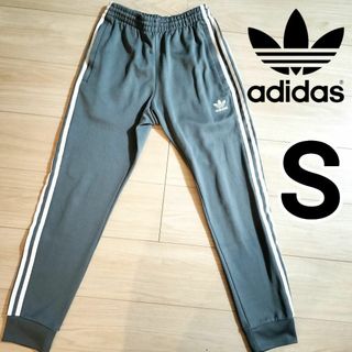 オリジナルス(Originals（adidas）)のアディダス 灰 スーパースター トラックパンツ ジャージ 男性S スリムパンツ(その他)