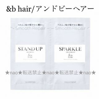 アンドビー(&be)の&beアンドビースムースリペアスタンドアップシャンプートライアル/スパークル(シャンプー/コンディショナーセット)