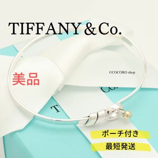 ティファニー(Tiffany & Co.)の【美品】TIFFANY&Co. フック ＆ アイ バングル ブレスレット(ブレスレット/バングル)