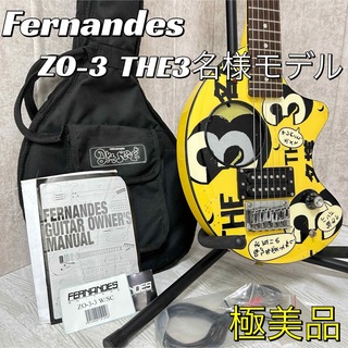 フェルナンデス(Fernandes)の【極美品】Fernandes ZO-3 THE3名様　ArtRockシリーズ(エレキギター)