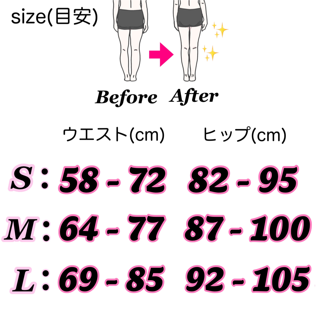 【M】2枚　オールインワン着圧スパッツ　レギンス　　　グラマラスパッツ代替推奨 コスメ/美容のダイエット(エクササイズ用品)の商品写真