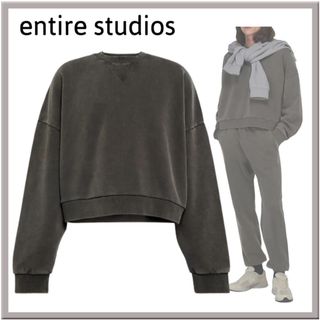 イージー(YEEZY（adidas）)のentirestudios エンタイアスタジオ スウェット(スウェット)