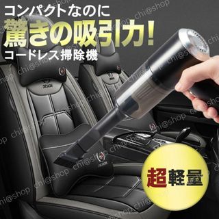 ハンドクリーナー　スニーカークリーナーにも使えるUSBサイクロンコードレス掃除機(掃除機)