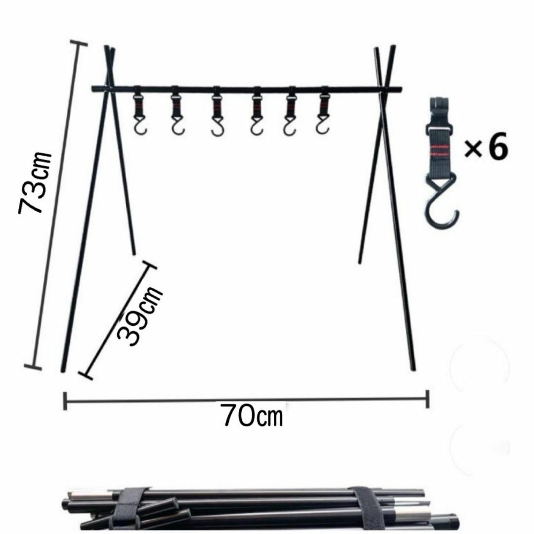 ハンギングラック　キャンプ　アウトドア　ランタンラック スポーツ/アウトドアのスポーツ/アウトドア その他(その他)の商品写真