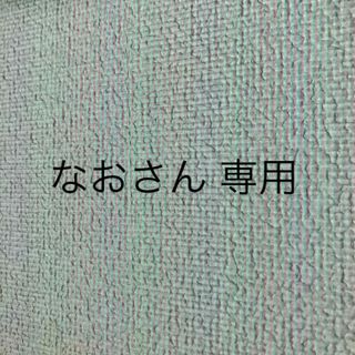 なおさん専用 エビマヨうきわ(その他)