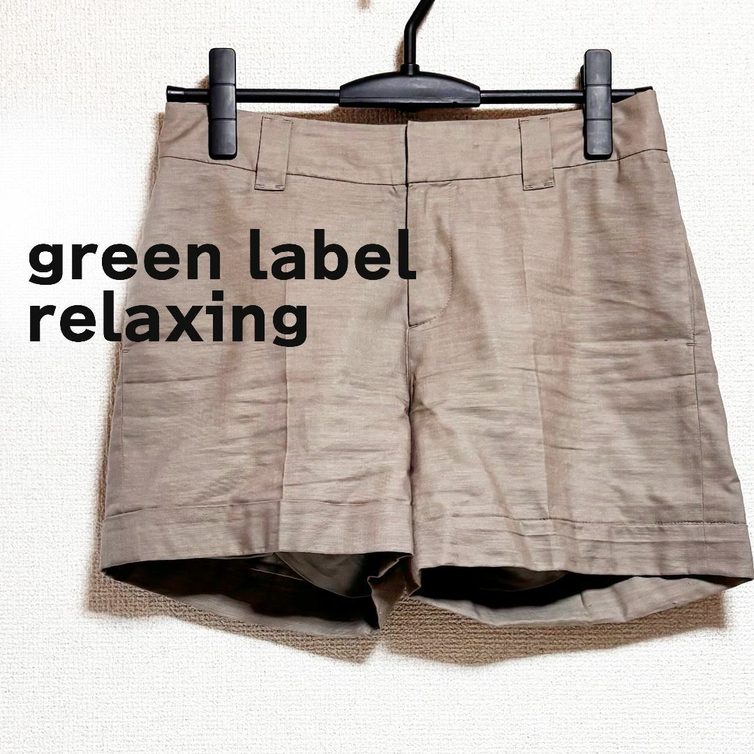 UNITED ARROWS green label relaxing(ユナイテッドアローズグリーンレーベルリラクシング)のグリーン レーベル リラクシング　ショート　パンツ　カーキ　美脚 レディースのパンツ(ショートパンツ)の商品写真