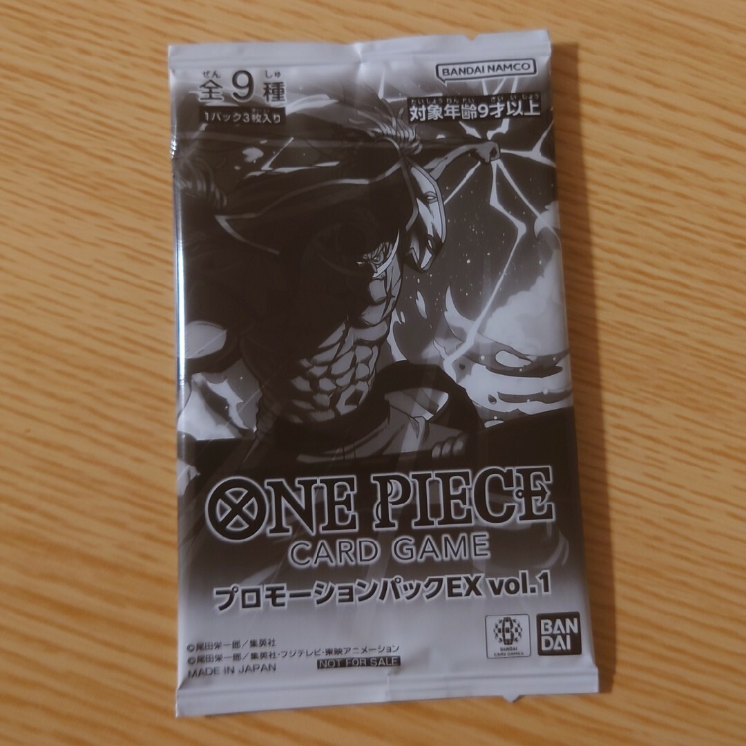 ONE PIECE(ワンピース)のプロモーションパックEX vol.1 ☆5/24最終値下げ☆ エンタメ/ホビーのトレーディングカード(シングルカード)の商品写真