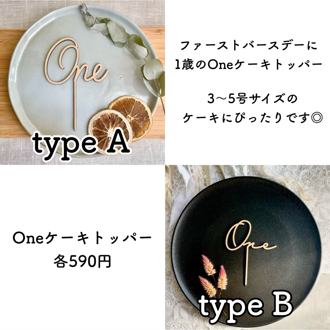 Happy BirthdayレターバナーtypeDハッピーバースデー 誕生日飾り キッズ/ベビー/マタニティのメモリアル/セレモニー用品(その他)の商品写真