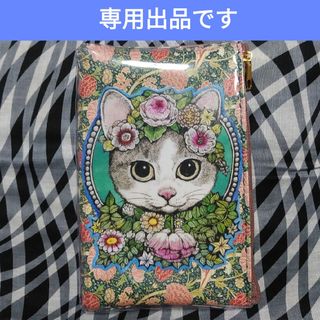 ★Yummy様専用出品★ボリスマアム リメイクポーチ(ポーチ)