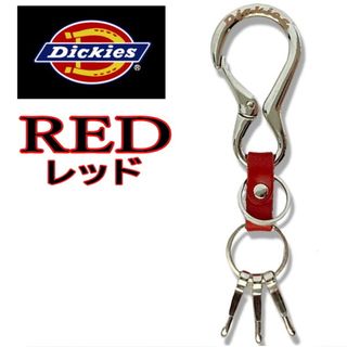 ディッキーズ(Dickies)のレッド 赤 94 Dickies ディッキーズ カラビナキーホルダー(キーホルダー)