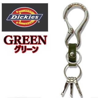 ディッキーズ(Dickies)のグリーン 緑 94 Dickies ディッキーズ カラビナキーホルダー(キーホルダー)