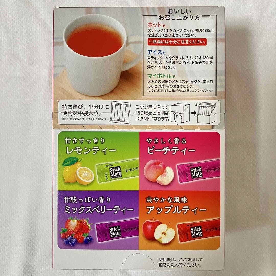 名糖産業 スティックメイト フルーツアソート ３箱（72本） 食品/飲料/酒の飲料(茶)の商品写真