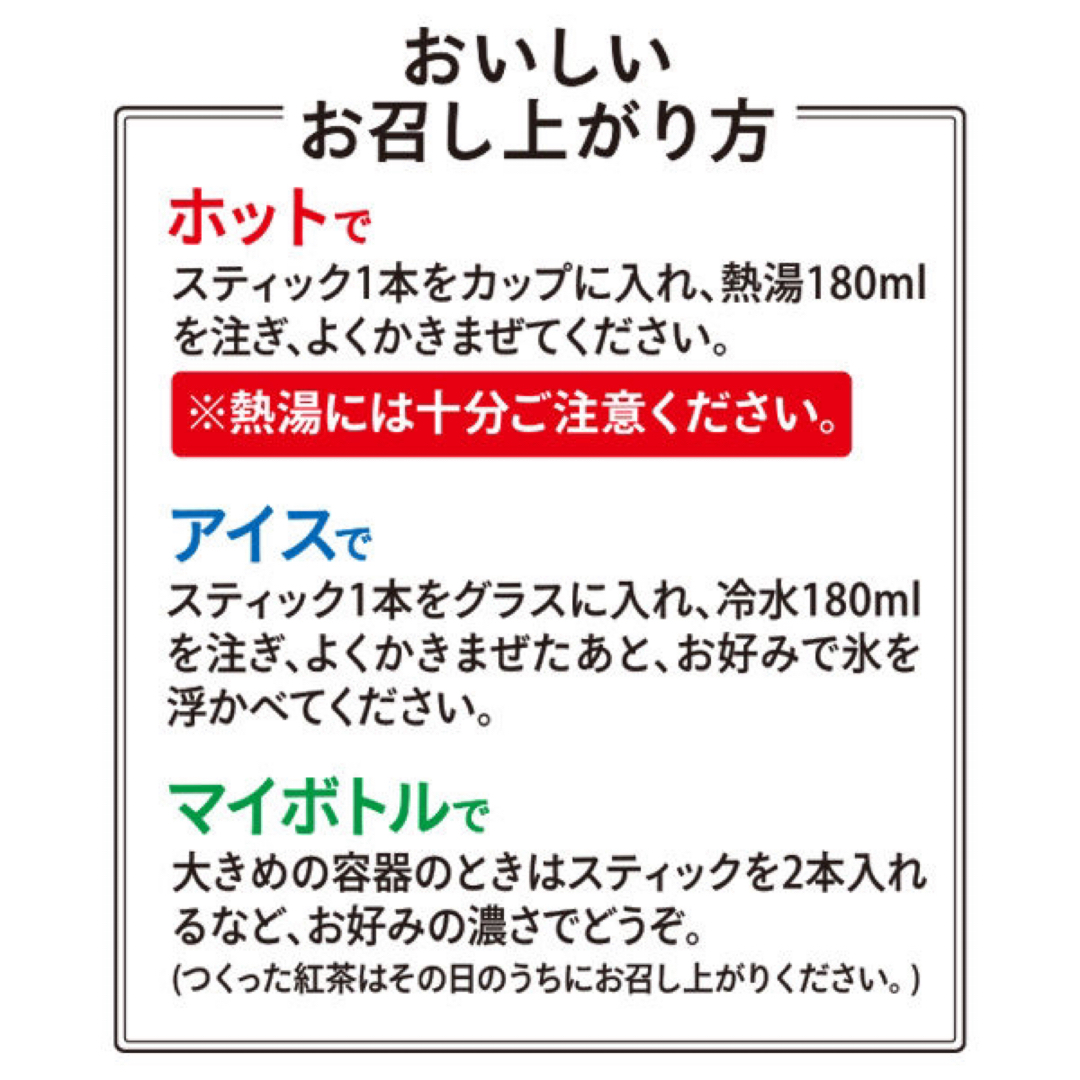 名糖産業 スティックメイト フルーツアソート ３箱（72本） 食品/飲料/酒の飲料(茶)の商品写真