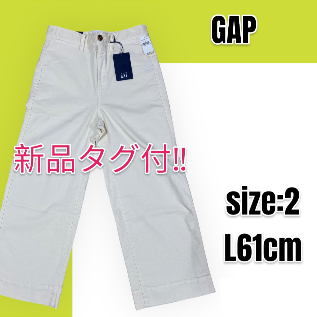 GAP(ギャップ)の【定価¥6,990-】GAP ギャップ ハイライズワイドレッグクロップジーンズ レディースのパンツ(デニム/ジーンズ)の商品写真