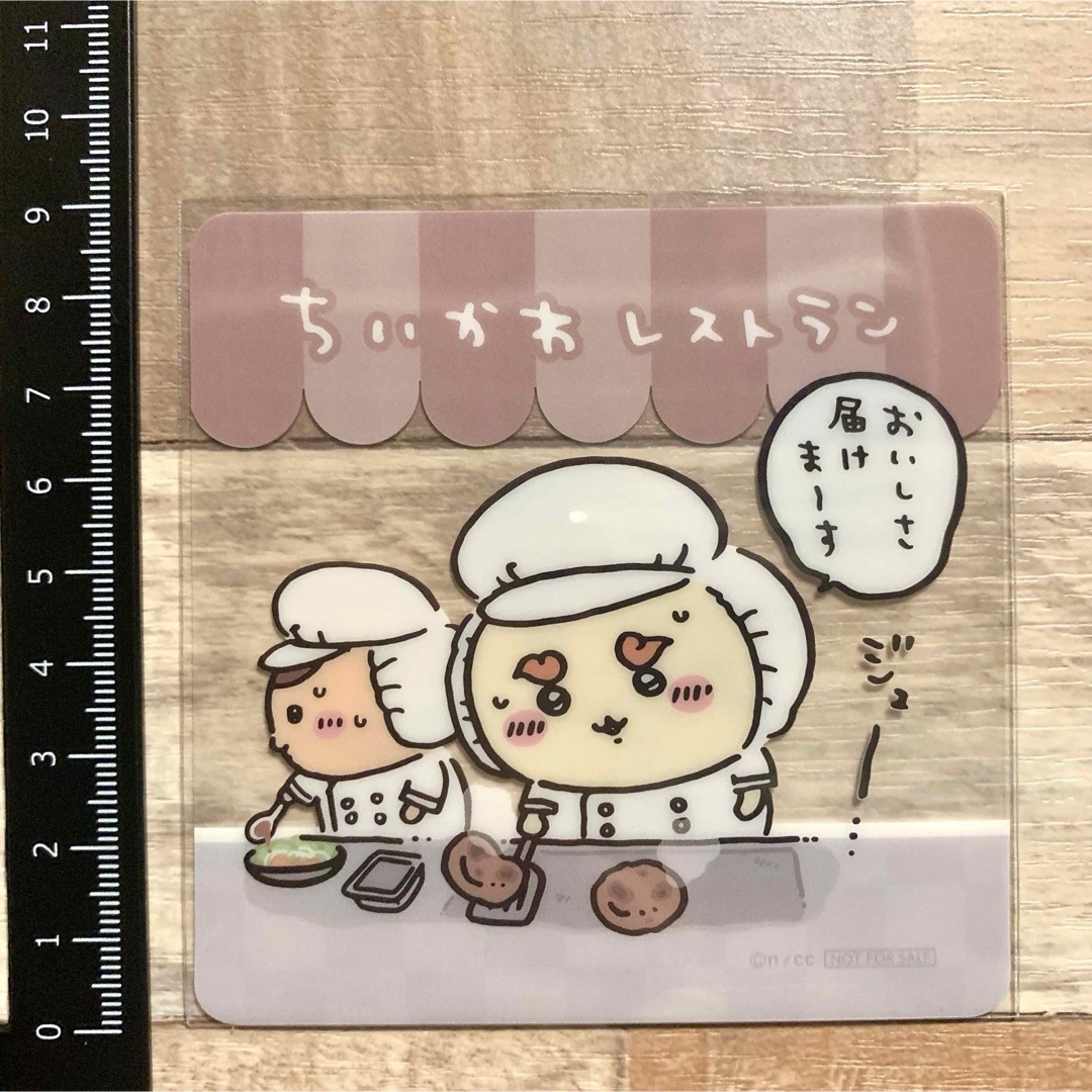 ちいかわ(チイカワ)のちいかわ レストラン　コースター　スリーブ3枚つき エンタメ/ホビーのおもちゃ/ぬいぐるみ(キャラクターグッズ)の商品写真