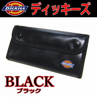 ディッキーズ(Dickies)の黒  長財布 002ディッキーズ PVC ロングウォレット Dickies(長財布)