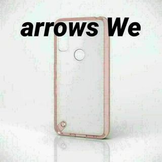 arrows We 用 ハイブリッドケース フレームカラーピンク