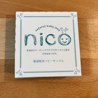 nico石けん　にこせっけん(ボディソープ/石鹸)