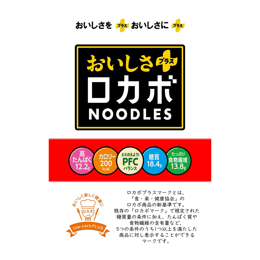 明星食品(ミョウジョウショクヒン)の明星 ロカボNOODLES おいしさプラス こってり醤油 60g×１２個（１箱） 食品/飲料/酒の加工食品(インスタント食品)の商品写真