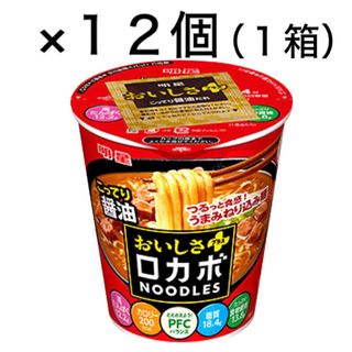 ミョウジョウショクヒン(明星食品)の明星 ロカボNOODLES おいしさプラス こってり醤油 60g×１２個（１箱）(インスタント食品)