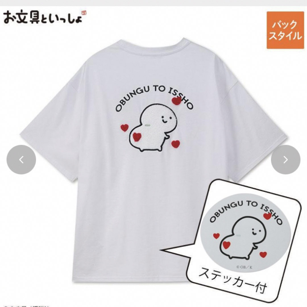 お文具といっしょ　アベイル　サガラTシャツ　M-L レディースのトップス(Tシャツ(半袖/袖なし))の商品写真