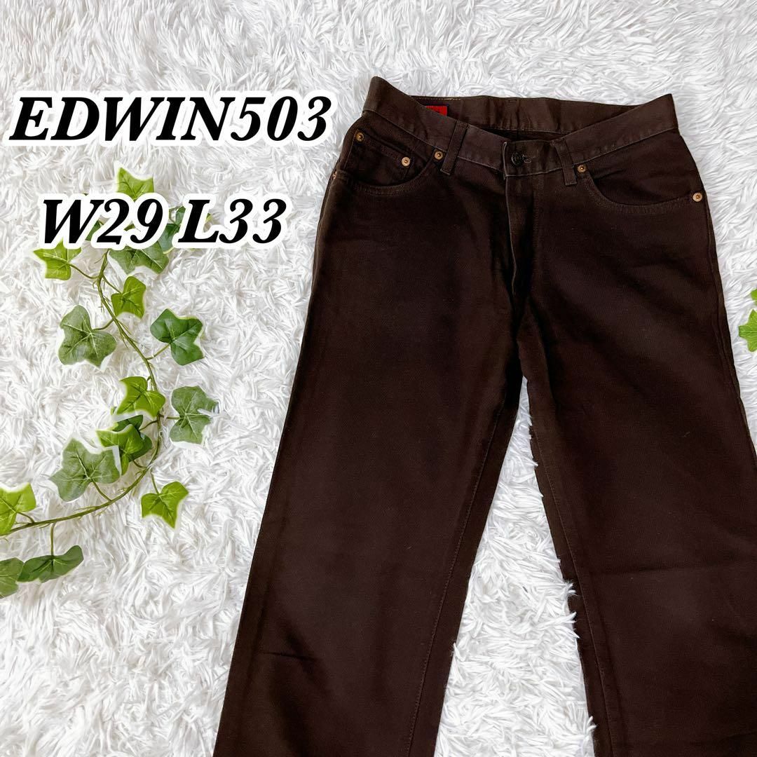 EDWIN(エドウィン)のエドウィン　503 レギュラー　ストレート　デニムパンツ ブラウン メンズのパンツ(デニム/ジーンズ)の商品写真
