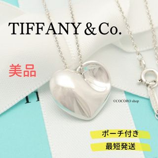 ティファニー(Tiffany & Co.)の【美品】TIFFANY&Co. フォールド ハート ネックレス(ネックレス)