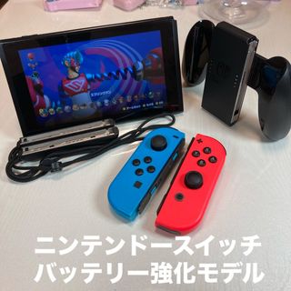 ニンテンドースイッチ(Nintendo Switch)のNintendo Switchバッテリー強化モデル Joy-Con L-R(家庭用ゲーム機本体)