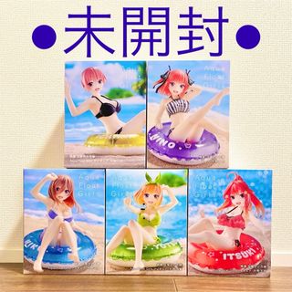 タイトー(TAITO)の映画 五等分の花嫁 Aqua Float Girls フィギュアセット(アニメ/ゲーム)