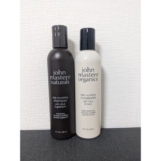 ジョンマスターオーガニック(John Masters Organics)の【新品】ジョンマスターオーガニック　シャンプー&コンディショナーセット(シャンプー/コンディショナーセット)