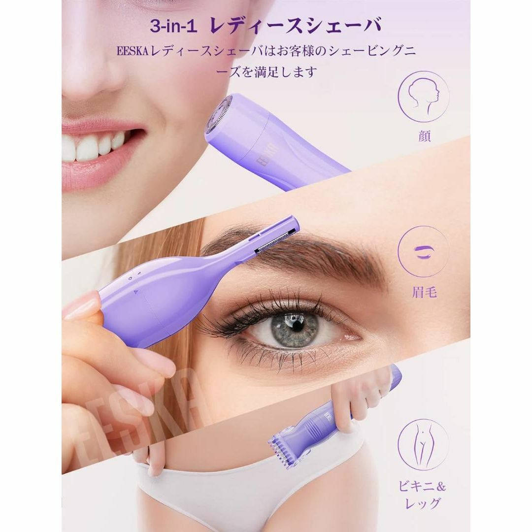 Panasonic ES-EL48 soie レディース電気シェーバー Panasonic ES-EL48 soie レディース電気シェーバー