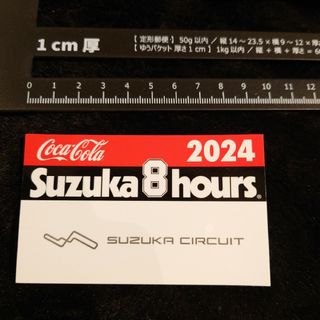 (非売品)8時間耐久レース2024ステッカー(ステッカー)