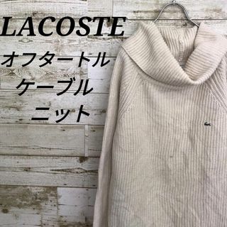 【k5817】希少USA古着ラコステ刺繍ロゴプルオーバーオフタートルネックニット