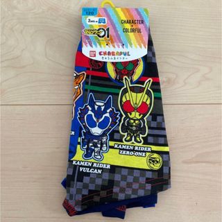 仮面ライダー　ボクサーパンツ　ゼロワン(下着)