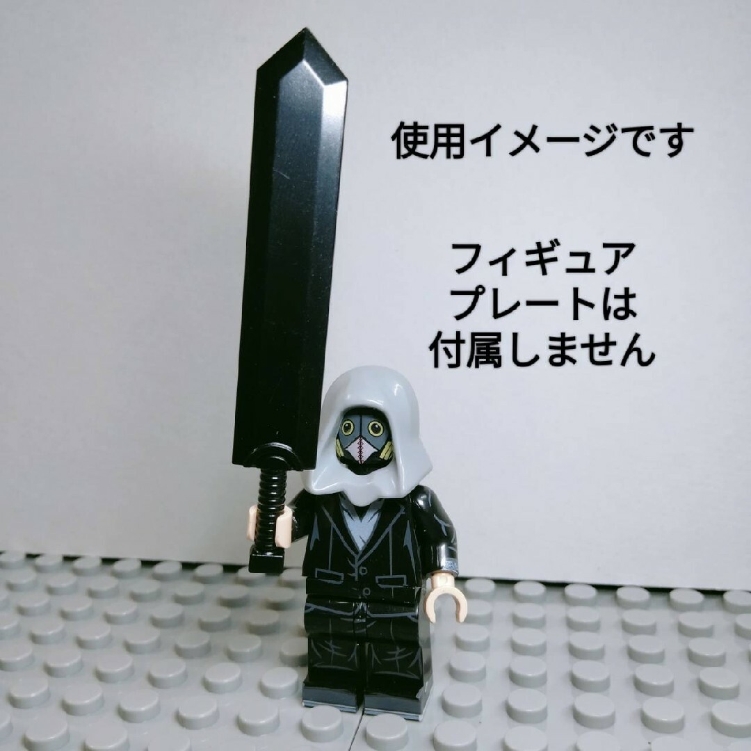 LEGOレゴ互換 ドラゴンころし ブラック 大剣 武器 エンタメ/ホビーのフィギュア(SF/ファンタジー/ホラー)の商品写真