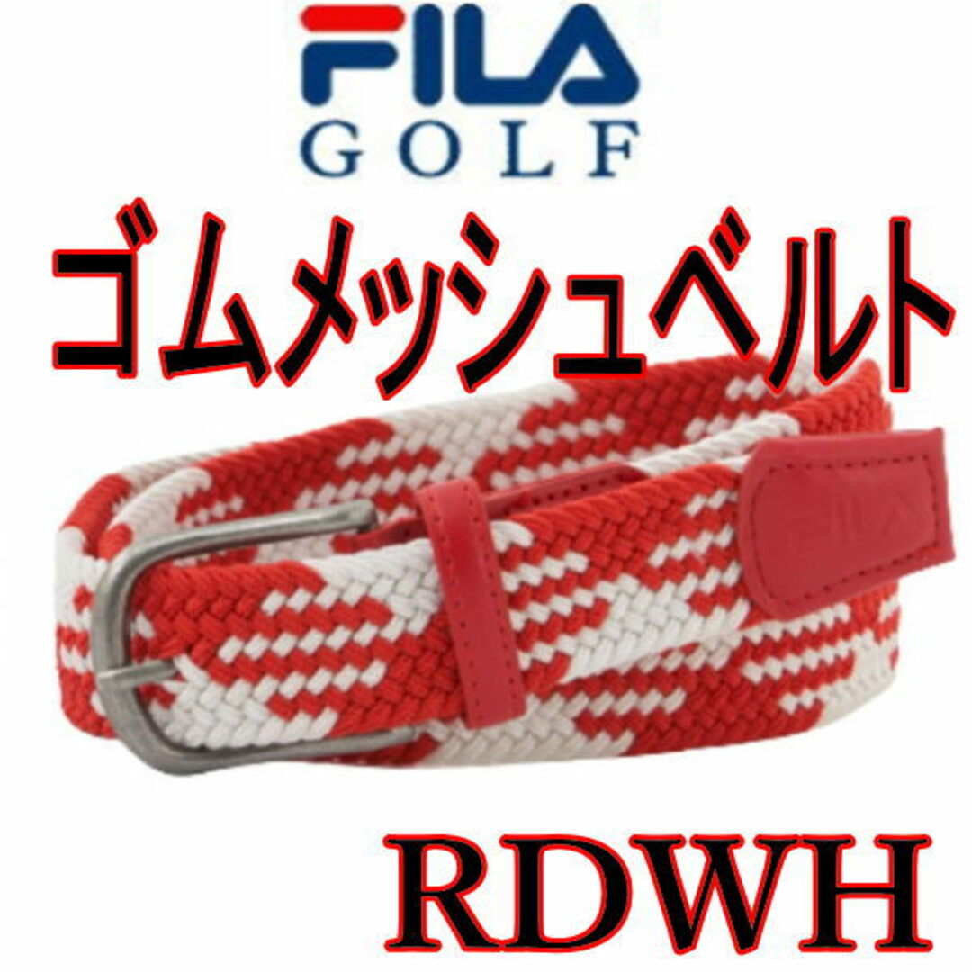 FILA(フィラ)の赤 白 フィラ ゴルフ ショート 952 ゴムメッシュ ベルト  スポーツ/アウトドアのゴルフ(ウエア)の商品写真