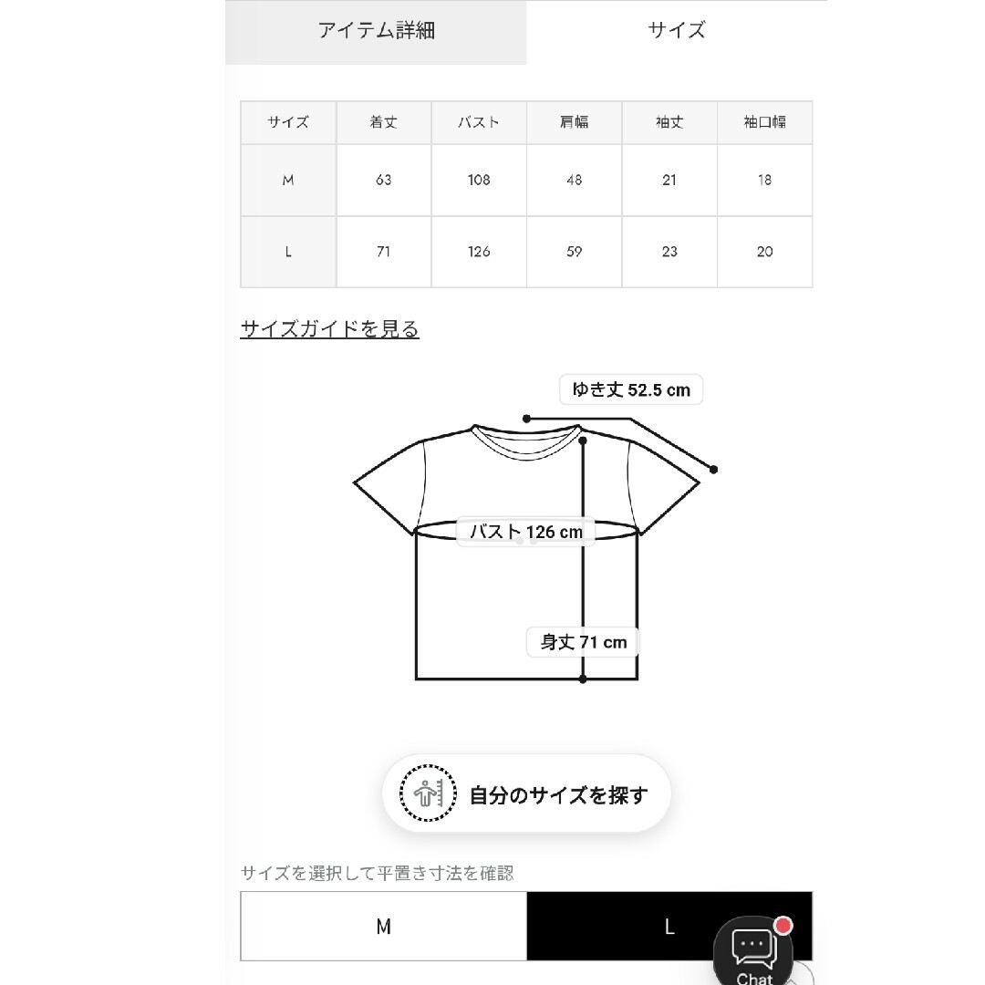 RODEO CROWNS WIDE BOWL(ロデオクラウンズワイドボウル)のUMAMI Spice Company コラボＴシャツ レディースのトップス(Tシャツ(半袖/袖なし))の商品写真