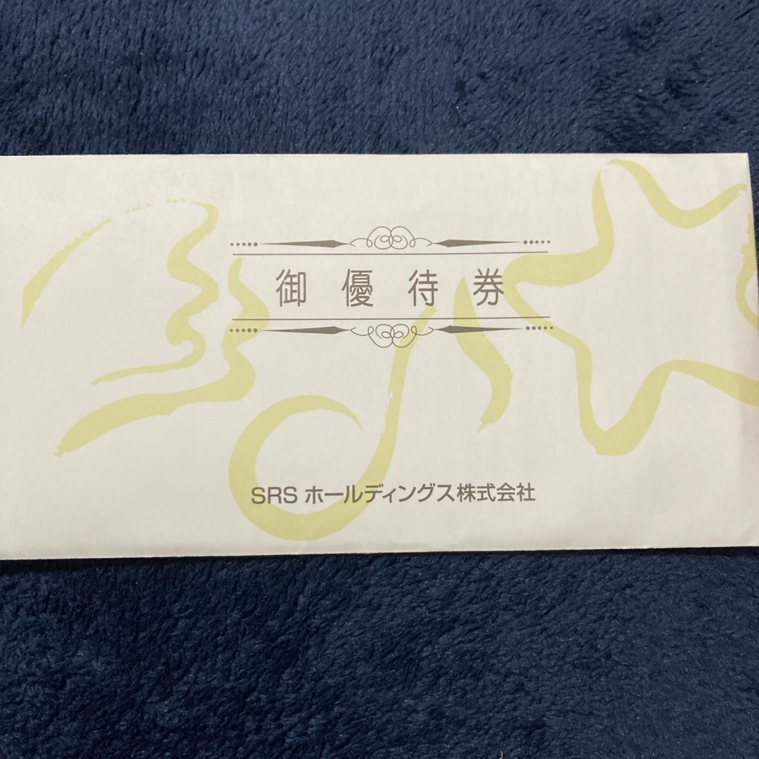 和食さと　株主優待券　12000円分　SRS株主優待券　 さん天　にぎり長次郎他 チケットの優待券/割引券(レストラン/食事券)の商品写真