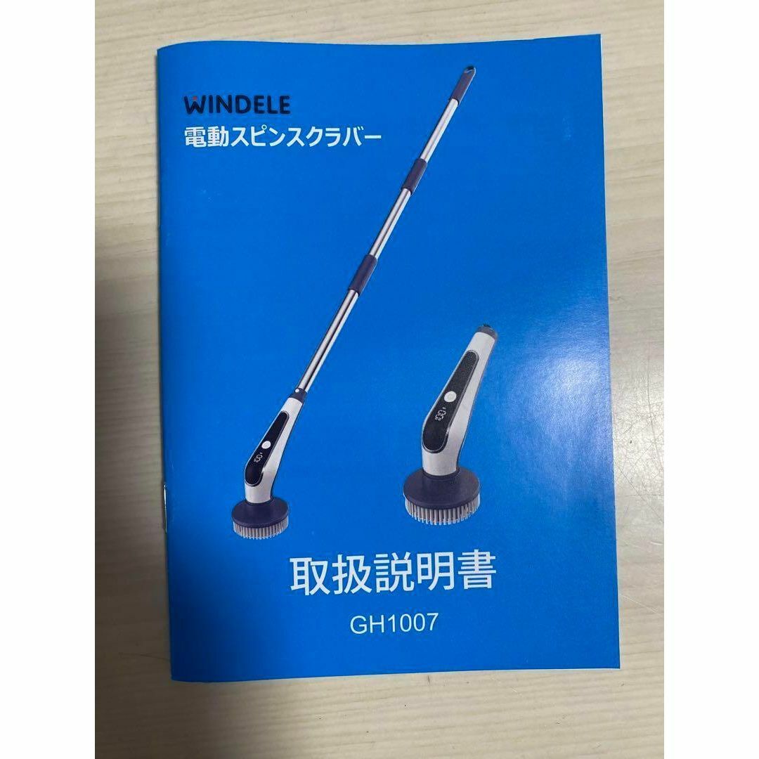 超お買い得‼️バスポリッシャー 11in1 IPX8防水 9種類の多機能ブラシ レディースのジャケット/アウター(ノーカラージャケット)の商品写真