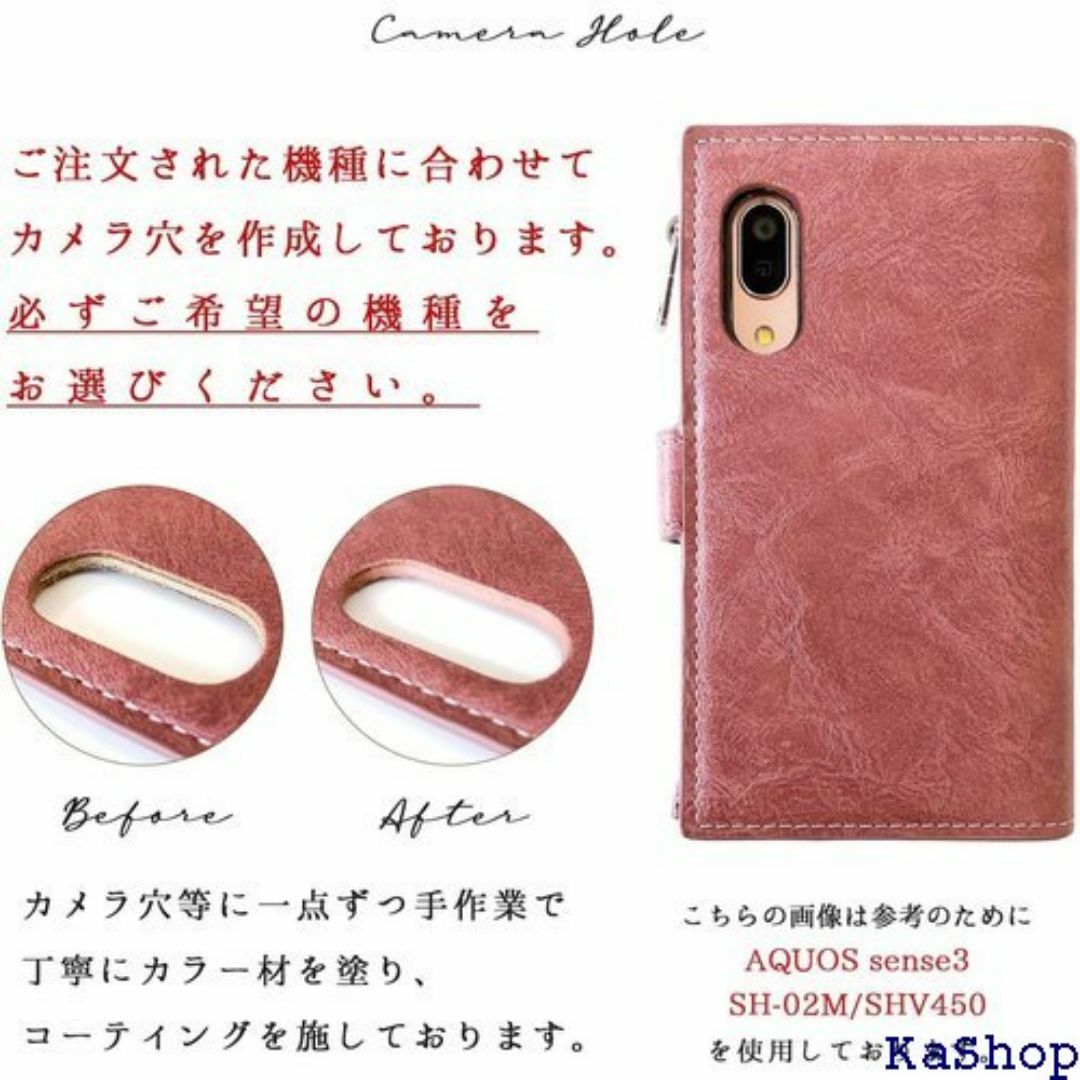 arrows Be 4 Plus F-41B 手帳型 手帳 ダークピンク 238 スマホ/家電/カメラのスマホ/家電/カメラ その他(その他)の商品写真