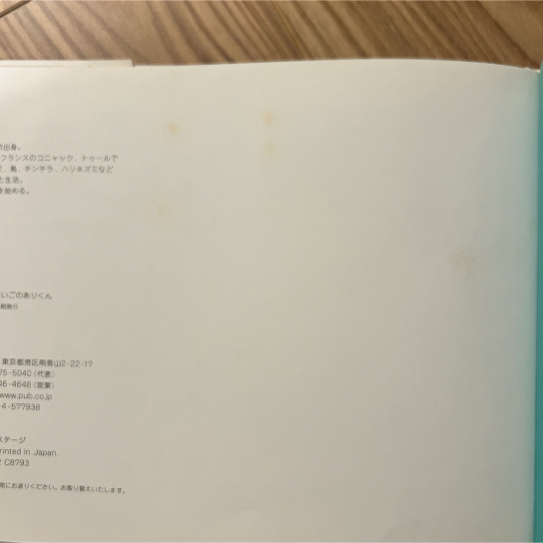 KO様専用 エンタメ/ホビーの本(絵本/児童書)の商品写真