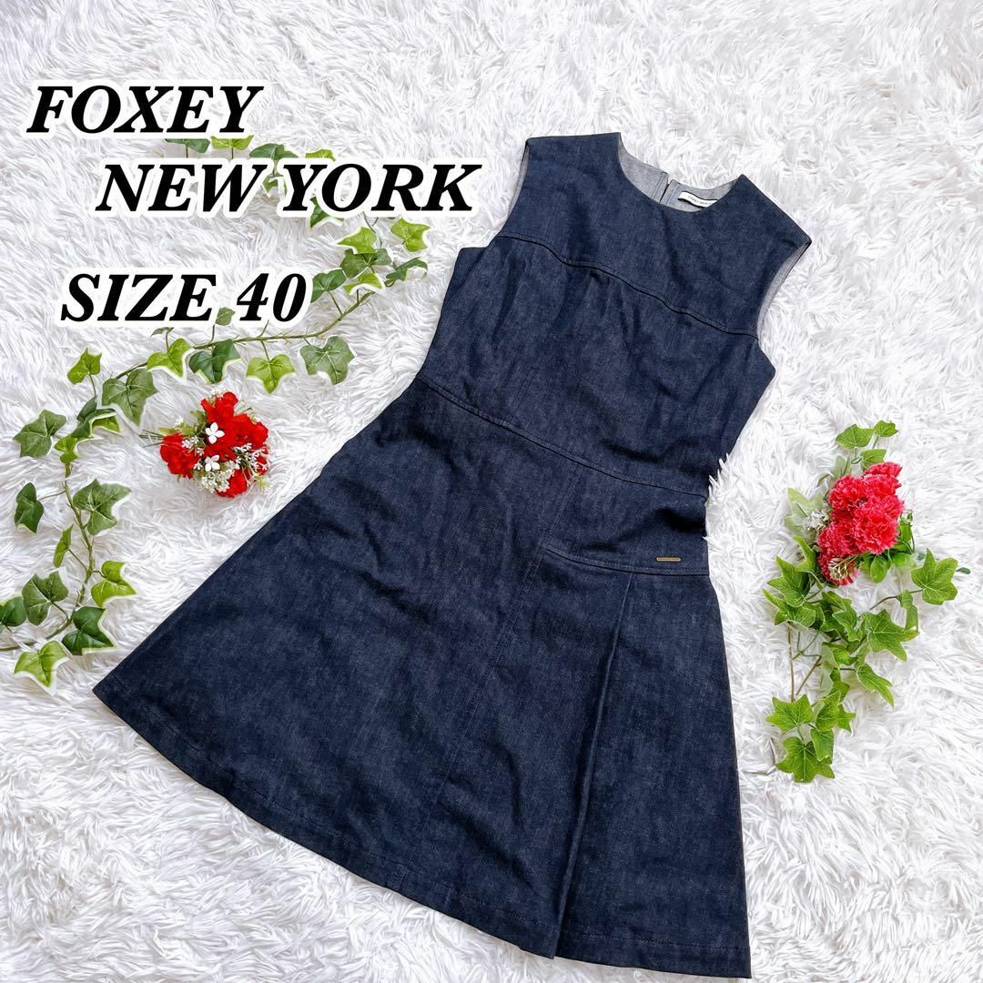 FOXEY NEW YORK(フォクシーニューヨーク)の美品　フォクシー　ニューヨーク　ノースリーブ　デニムワンピース　40 レディースのワンピース(ひざ丈ワンピース)の商品写真