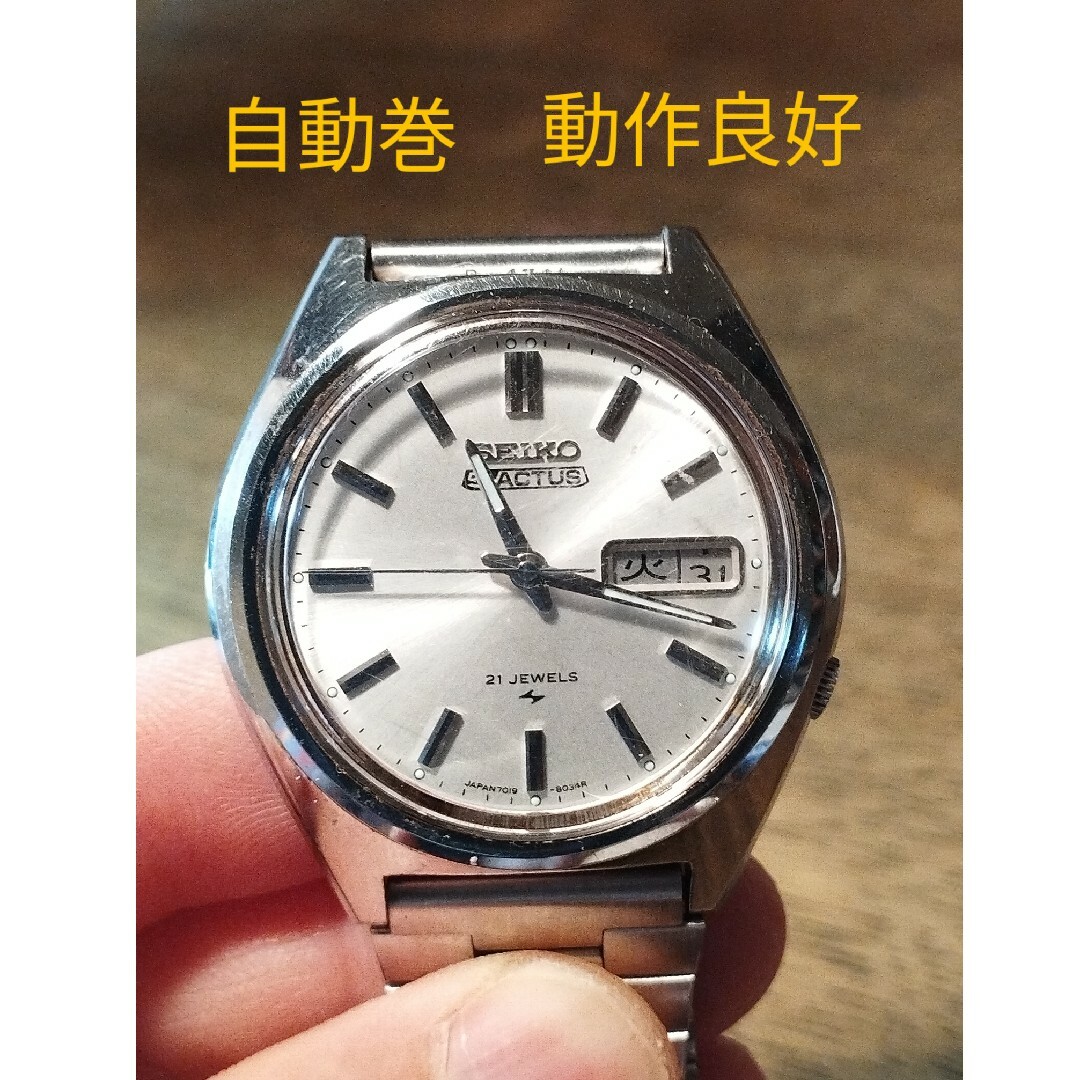 SEIKO(セイコー)のAE46　セイコー・５アクタス　オートマチック　自動巻　動作良好　曜日・日付つき メンズの時計(腕時計(アナログ))の商品写真