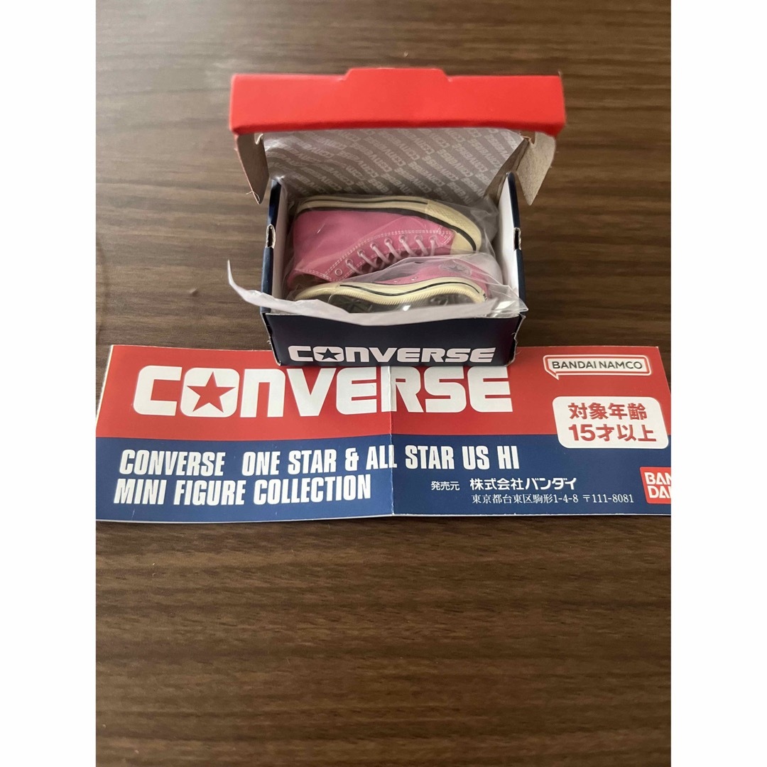 ガチャガチャ　converseミニチュアコレクション エンタメ/ホビーのフィギュア(その他)の商品写真