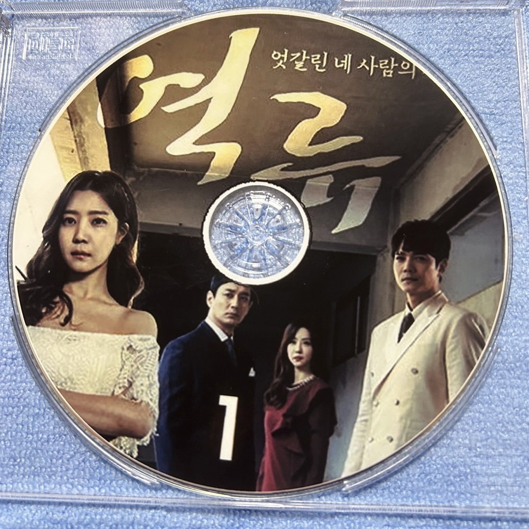 韓国ドラマ 逆流 エンタメ/ホビーのDVD/ブルーレイ(韓国/アジア映画)の商品写真